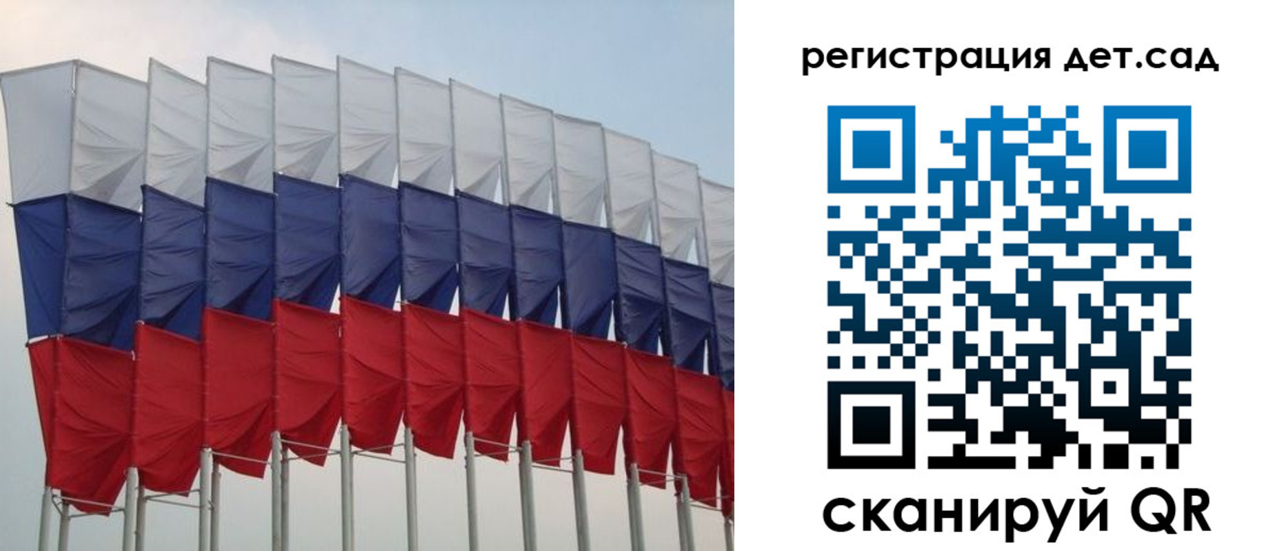 прописка для работы в Алтайском крае
